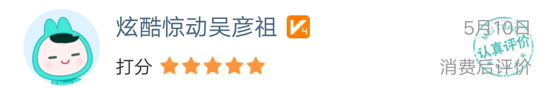&#24320;&#20113;&#25163;&#26426;